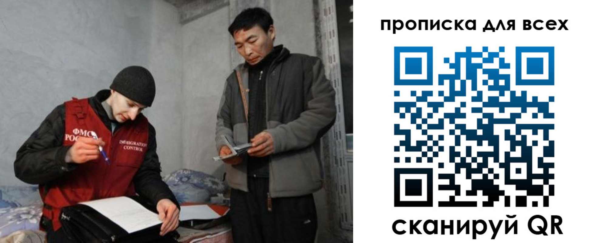 регистрация для школы в Чегеме